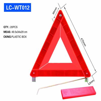 LC-WT0012