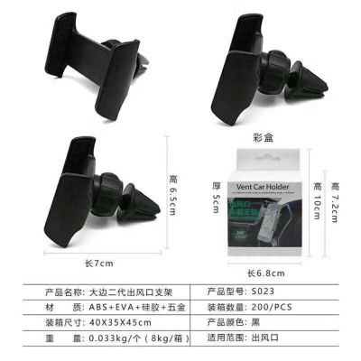 MP003