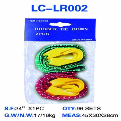 LC-LR002