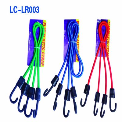 LC-LR003