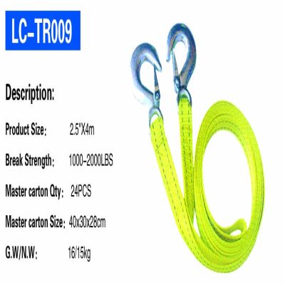 LC-TR009