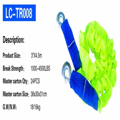 LC-TR008
