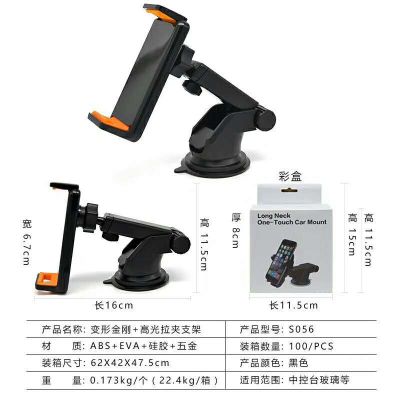 MP019